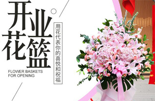 山西太原尖草坪区柴村街道三给村花篮配送
